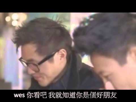 Real Friends 真正的朋友 中文 --- wong fu