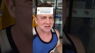 Кто я по гороскопу? Вопрос из видео про измены #гороскоп #измены #измена #гороскопы