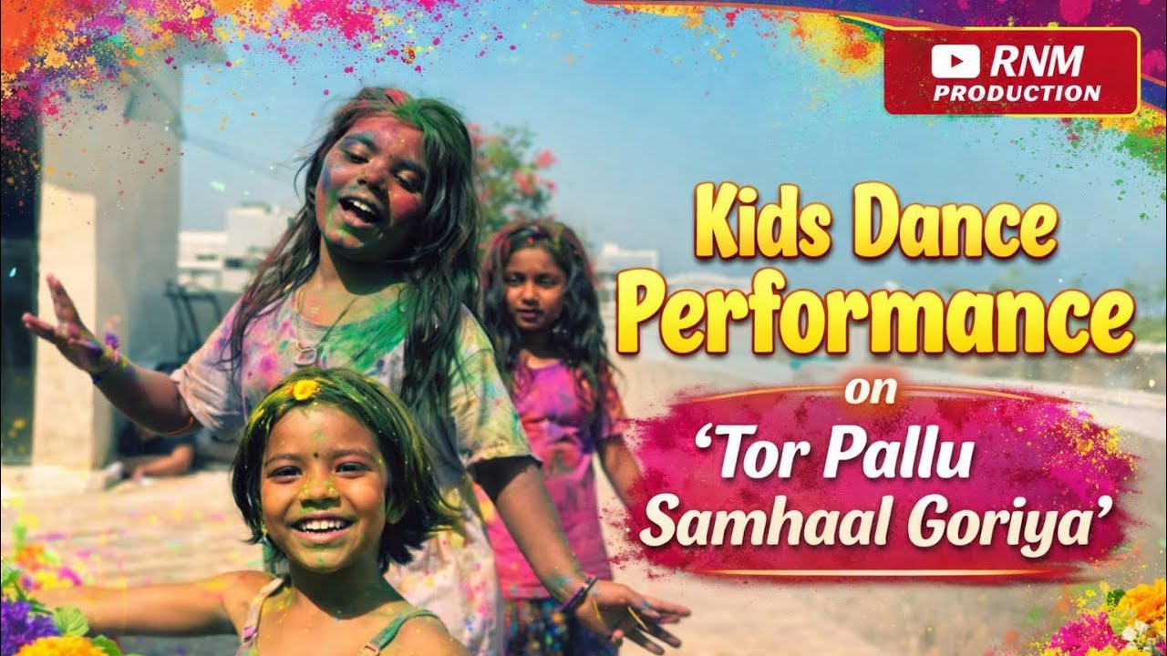 4K| Kids Dance Performance on “Tor Pallu Samhaal Goriya” |CG Dance | Cute Kids Performance 