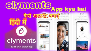 elyments app/elyment app kaise use Karen/element app 2020/Indian application elyment app