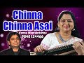 Chinna Chinna Asai | சின்ன சின்ன ஆசை - film Instrumental by Veena Meerakrishna