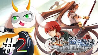 [イースvs.空の軌跡 オルタナティブ・サーガ] 次はどのルートをいこうかな！初見プレイ！ part2※ネタバレ注意 [ イースvs.空の軌跡 /ゲーム実況] #vtuber #イースvs.空の軌跡