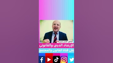 فضل الدعاء # أذكار الاستيقاظ # فضل الذكر #اكسبلور #تيك_توك #ترند #instagram#لايك#