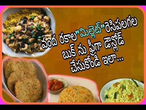 millet-recipes-book-in-telugu-free-download-(pdf)