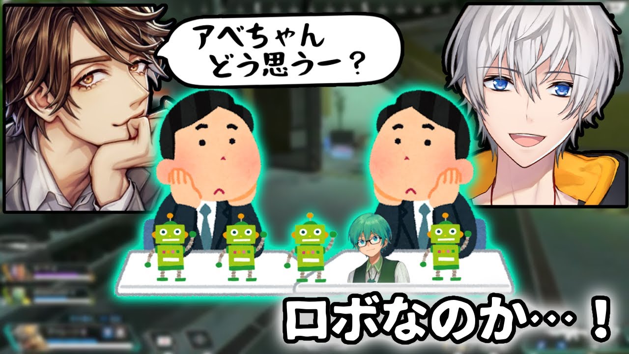 プテはしのロボ感について語るビバメンバー【オレビバ切り抜き】