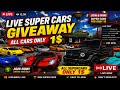 LIVE Supercars Giveaway in Car Parking Multiplayer! 🚗💨