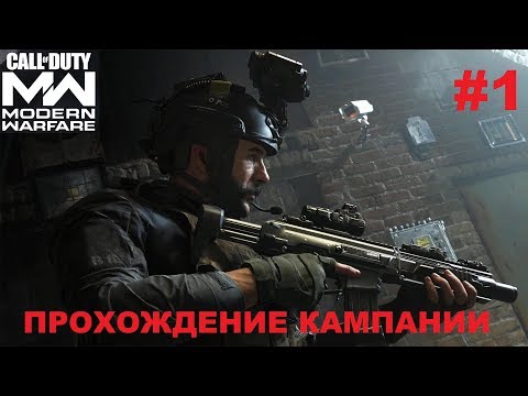 Videó: A Sony úgy Dönt, Hogy Nem Adja El A Call Of Duty: Modern Warfare Játékát Az Oroszországi PlayStation Store-ban