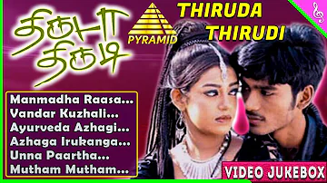 Thiruda Thirudi Tamil Movie Songs | Dhanush | Chaya Singh | Dhina | Thiruda Thirudi Video Jukebox