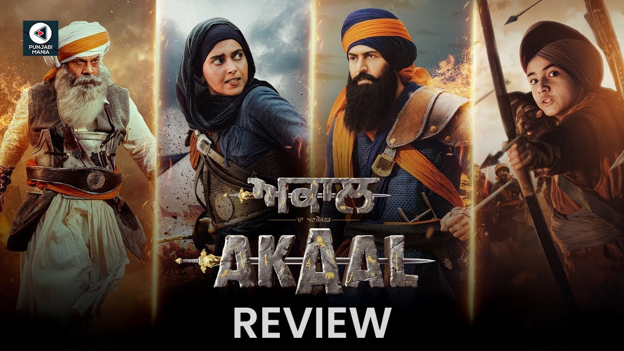 Akaal Review | Gippy Grewal | Karan Johar | Gurpreet Ghuggi | Nimrat Khaira | Punjabi Mania