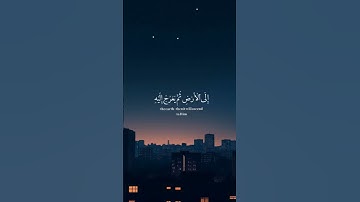 قرآن كريم #اكسبلور #متابعه #لايك #راحة_نفسية