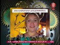 الثامنة مساء محامية تفضح زميلها العنتيل الذي أرسل لها صور عضوه الذكري وراودها عن نفسها الثامنة مساء محامية تفضح زميلها العنتيل الذي أرسل لها صور عضوه الذكري وراودها عن نفسها