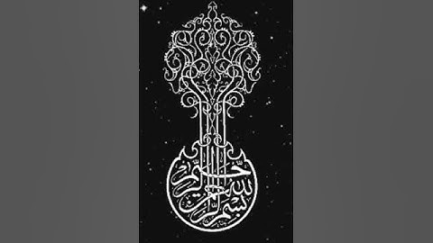 صباح الخير تلاوة بصوت الشيخ خالد الجليل الاية 274 سورة البقرة