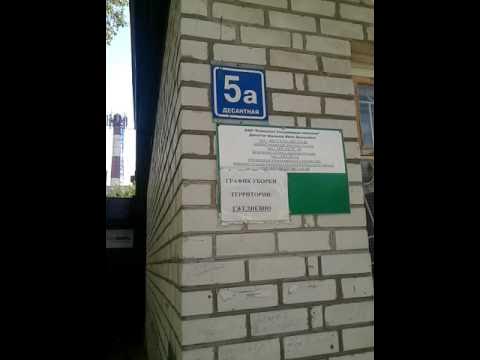 жилищно-эксплуатационное учреждение. гурьева 24а раменское. ул гурьева 2а раменское. жэу раменское. жэу.