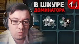 Зонды нашли арты | В шкуре доминатора #44 | Космические Рейнджеры 2 HD Революция