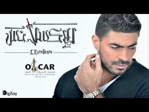 خالد سليم ابن الاصول تتر مسلسل الاكسلانس