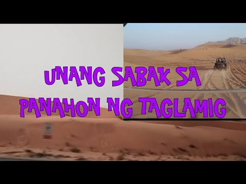 BUHANGIN || TSUPERMOMMY
