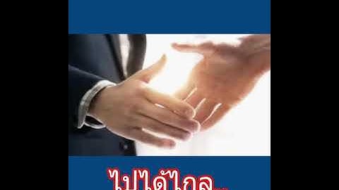 อบรม การใช้โปรแกรมประยุกต์ จนท. สพป.พิจิตรเขต 1