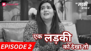 Ek Ladki Ko Dekha To | Episode 2 | मेरी Company के लिए की मेरे Husband ने मुझसे शादी की