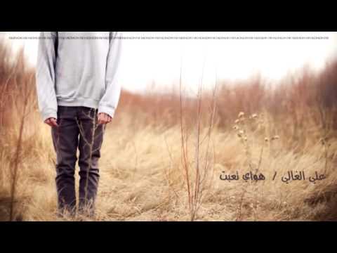 والله مقهور حزين