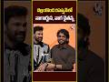 Nagarjuna &amp; Naga Chaitanya at Bellamkonda Sai Sreenivas &amp; Kavya Reddy Wedding Reception | V6Ent