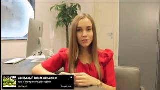 Смотреть Как Быстро Похудеть. Японская Диета. - Очень Быстро Похудеть Диета Смотреть Как Быстро Похудеть. Японская Диета. - Очень Быстро Похудеть Диета