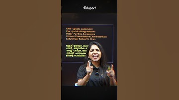 Class 7 Basic Science Sure Question 🔥🔥🔥 | Eduport