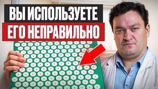 видео: 15 МИНУТ НА ЭТОМ КОВРИКЕ СНИМАЮТ боль. Секреты Аппликатора Кузнецова картинка: 15 МИНУТ НА ЭТОМ КОВРИКЕ СНИМАЮТ боль. Секреты Аппликатора Кузнецова