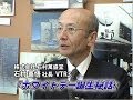 【株式会社石村萬盛堂（3）】ホワイトデー誕生秘話