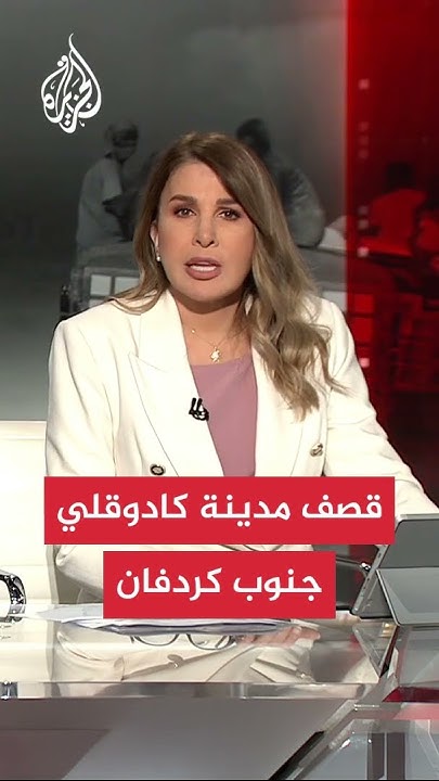  :             
 - نشر قبل 59 دقيقة