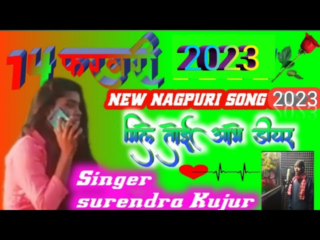 New Nagpuri video 2023 // 14 february nagpuri song // 14 february Dina mile aabe toye dear class=