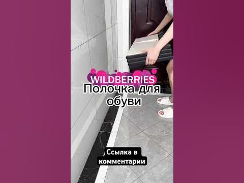 Мои супер находки #Wildberries для дома покупки на валдберис распаковка ...