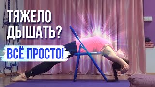 Эффективная профилактика Лёгких + Защита от Вирусов! ПРАНАЯМА