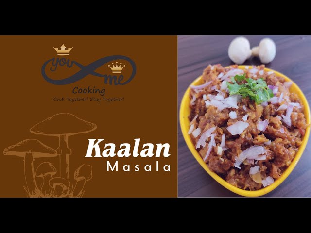 Kaalan Masala | Roadside Kaalan Masala Recipe in Tamil | Roadside Mushroom Masala Recipe in Tamil | You & Me Cooking