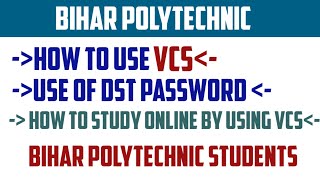 How to Use VCS Software for Online Study? | Use of DST Password | Bihar Polytechnic Students screenshot 1