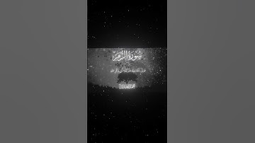 #راحة_نفسية #محمد_اللحيدان #تلاوة_خاشعة #قرآن #تلاوة_هادئة