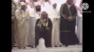تلاوة من سورة البقرة تهجد ليلة 22 رمضان 1422هـ الشيخ سعود الشريم