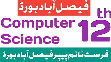 12th papers 2023|12th first time computer Science paper 2023|12th computer Science Faisalabad Board|