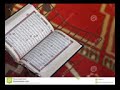 Quran Mu Luganda 26 Sulat Ash Shu Araa By Sheikh Ismail Sulaiman Nkata Quran Mu Luganda 26 Sulat Ash Shu Araa By Sheikh Ismail Sulaiman Nkata