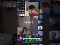 來幫大家複習 Jax 卡在椅子上