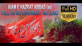 AlAM E HAZRAT ABBAS (as) FULL HD NO CORYRIGHT  NO LOGO screenshot 1