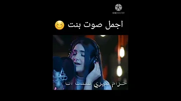 اغنية يا مالي عليا انظري اجمل صوت بنت 
