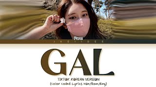 Panxi - 'GAL (Tiktok Korean Version)' (Color Coded Lyrics Han/Rom/Eng/가사)