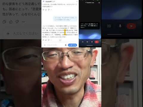 人工知能･AIに関するニュース(2026年4月分)Podcast配信などの続きはYouTubeメンバーシップで！イーンスパイア株式会社 #shorts #横田秀珠