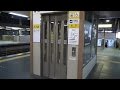 【エレベーター】JR金沢駅　ホームエレベーター