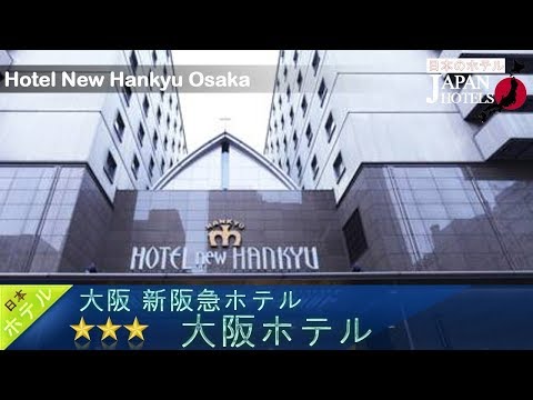 Hotel New Hankyu Osaka - Osaka Hotels, Japan