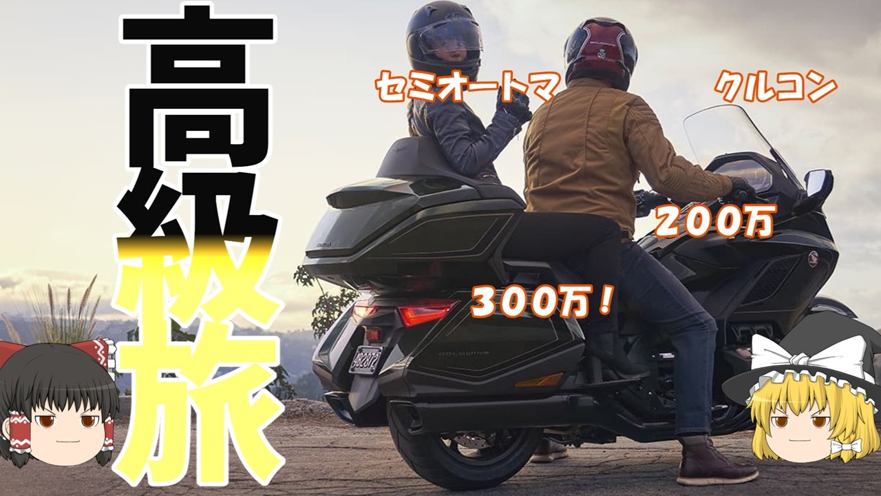 APIDURA他　ツーリングシステム Flagship] Introducing the ultimate comfortable and high-quality