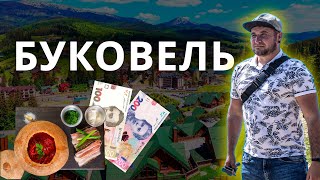 БУКОВЕЛЬ | НАЙДОРОЖЧИЙ БОРЩ в УКРАЇНІ | VODA CLUB | Паляниця ЛІТО 2023