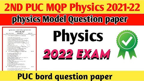2nd puc physics model Question paper || use physics annual exam 2022 || english