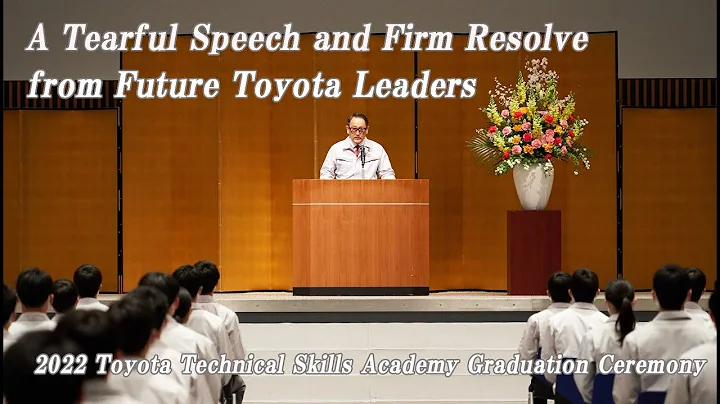 A Tearful Speech and Firm Resolve from Future Toyota Leaders - DayDayNews