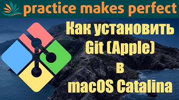 👨‍💻🍏 Как установить Git в macOS